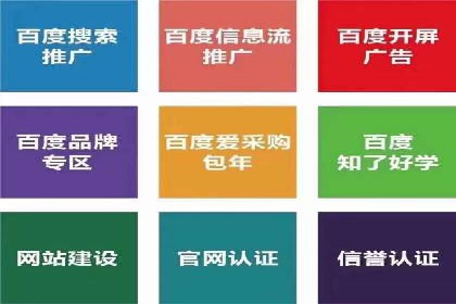 SEM竞价托管：提升广告效果的关键步骤